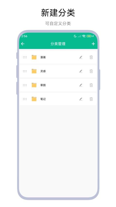 手繪畫(huà)冊(cè)免費(fèi)版v1.0.1 4