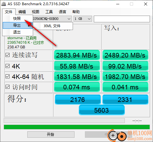 AS SSD Benchmark汉化版(SSD固态硬盘测试)