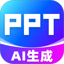 AiPPT制作專家官網(wǎng)版 v1.0.0