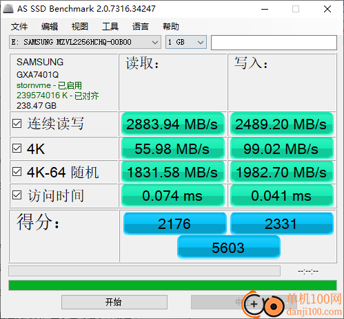 AS SSD Benchmark汉化版(SSD固态硬盘测试)