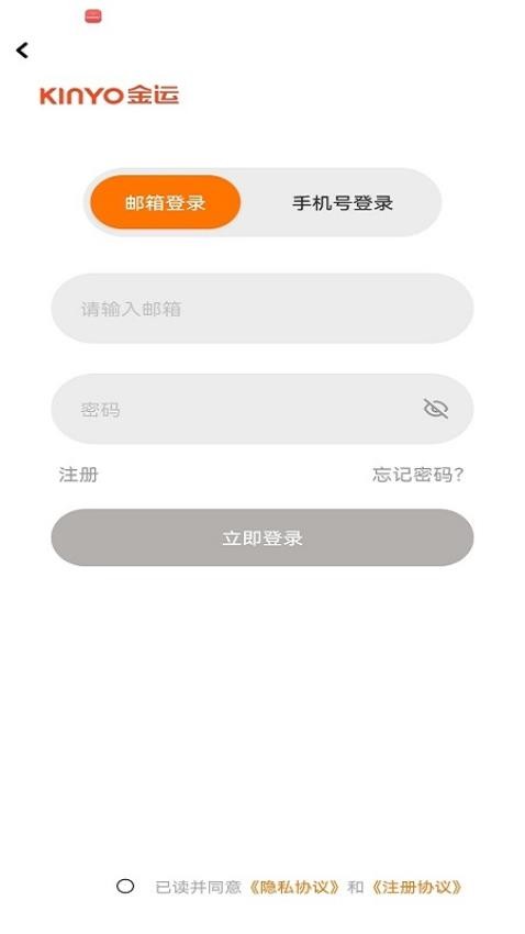 金运app手机版v1.0.00(3)