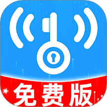 WiFi万能钥题手机版