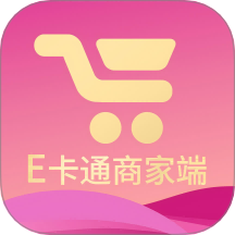 E卡通商家端官網(wǎng)版 v1.1.7