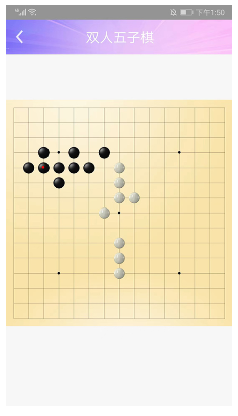 Hi五子棋手游v2.1.1 4