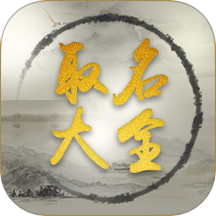 取名大全免费版 v5.4.4