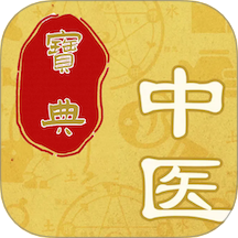 中醫(yī)秘方寶典官方版 v1.0