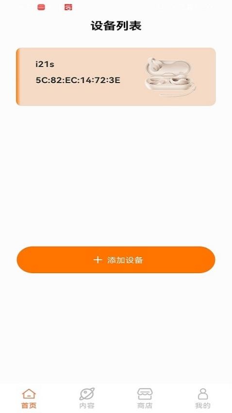 金运app手机版v1.0.00(1)