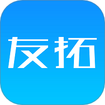 友拓app最新版