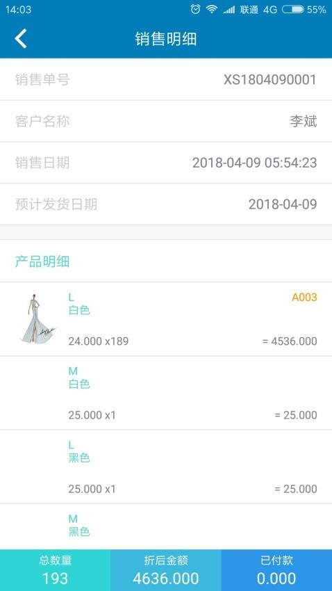 友拓app最新版v1.10.0 3