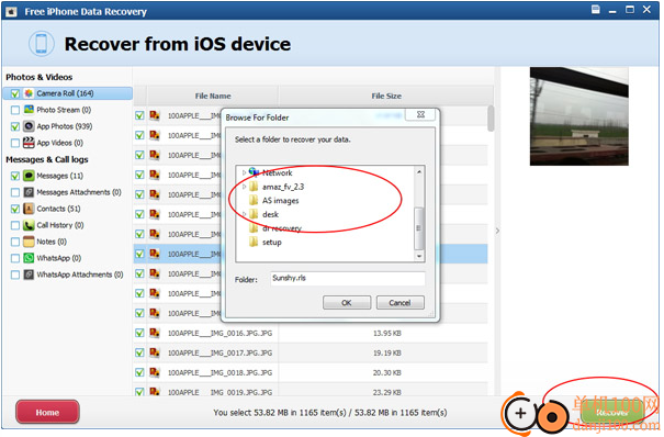 ThunderSoft Free iPhone Data Recovery(iPhone數據恢復)