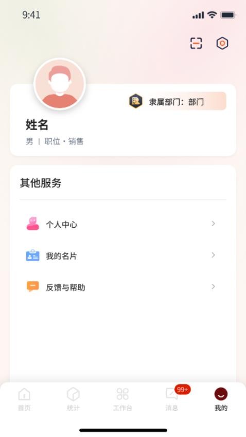 锦囊妙计最新版v1.0.0 1