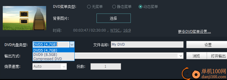 Gilisoft Movie DVD Creator(DVD制作軟件)