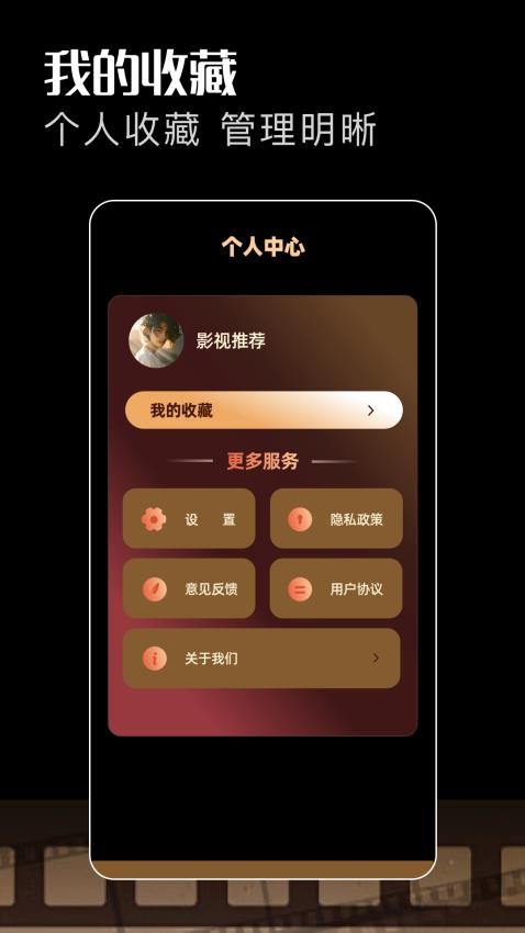 好好看猜剧免费版v1.1 4