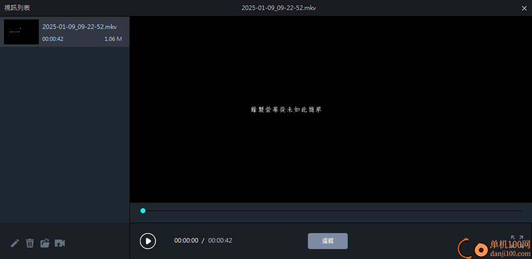 Bitwar Screen Recorder(錄屏軟件)