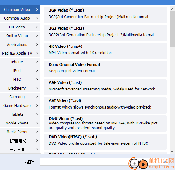 GiliSoft Video Watermark Master(視頻水印工具)