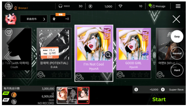 SuperStar P NATION游戏v3.12.2(2)