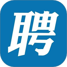 西南求職網免費版 v1.2.2