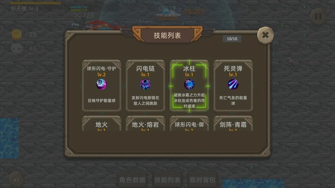 宇崽异世界冒险游戏v1.0.2 2