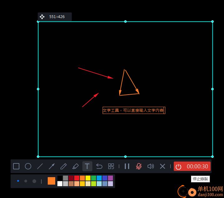 Bitwar Screen Recorder(錄屏軟件)