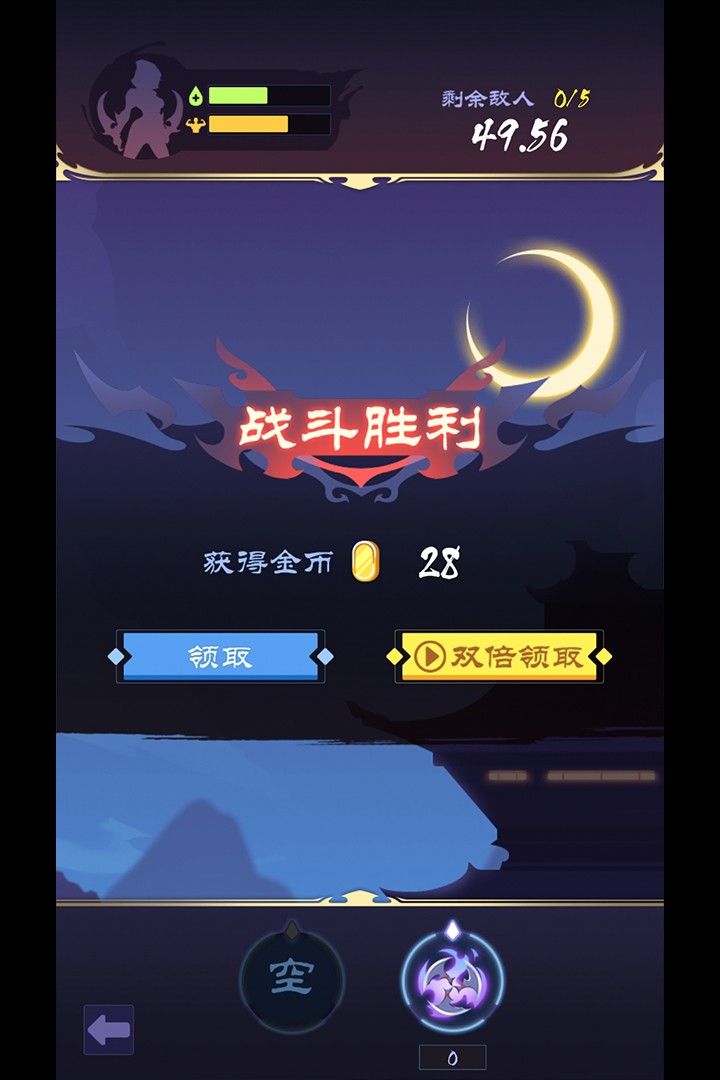 影子刀客游戏v1.7 3