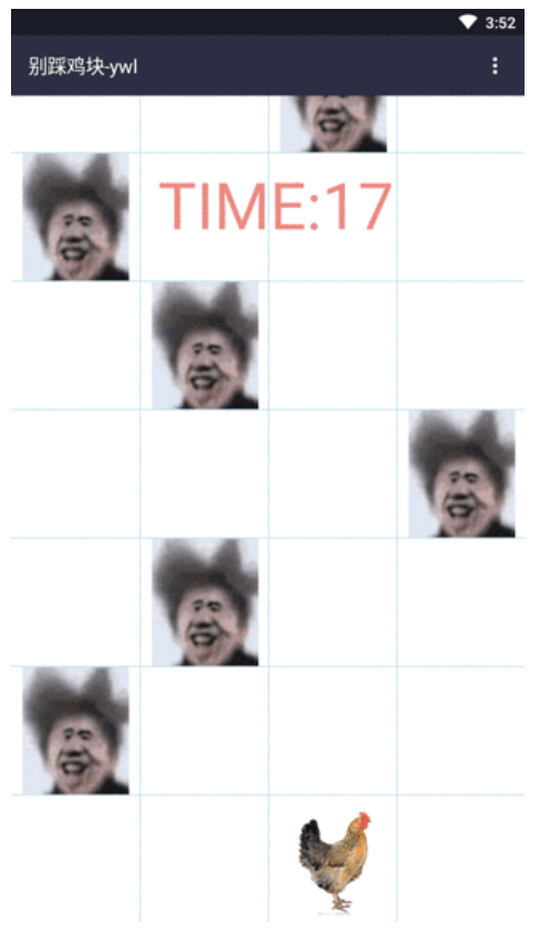 别踩鸡块游戏v1.1(3)