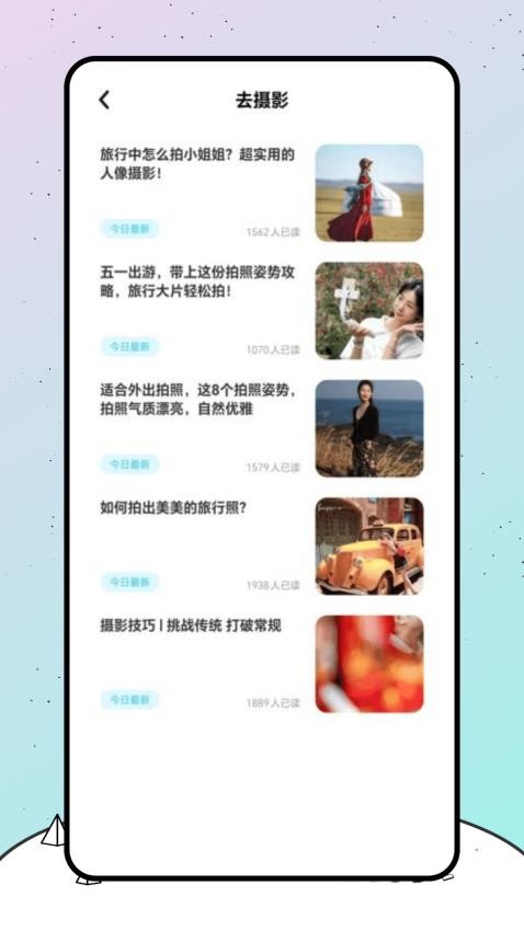 健康彩云南官網版v1.0.0 1