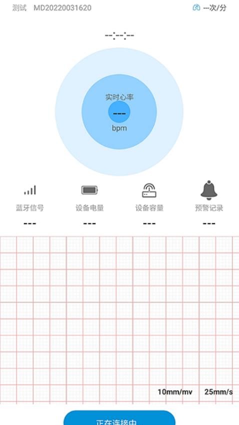 旭宏健康最新版v1.1.4.13 2