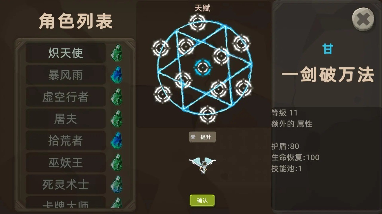 宇崽异世界冒险游戏v1.0.2 4