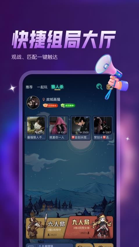 鸭咪APP官方版v1.0.1 5