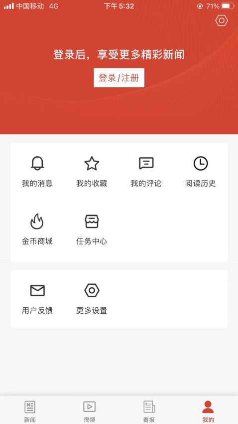 青島觀最新版v2.2.0 3