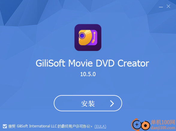 Gilisoft Movie DVD Creator(DVD制作軟件)