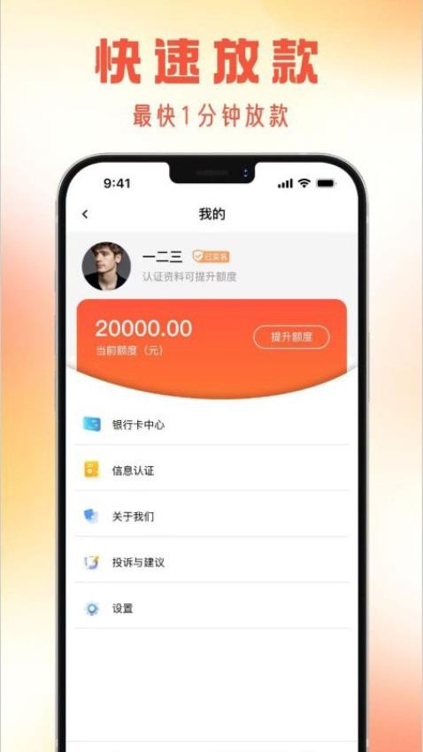 榕贝APP官方版v1.0.1 1