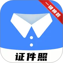 小熊电子证件照最新版 v1.2.0.1