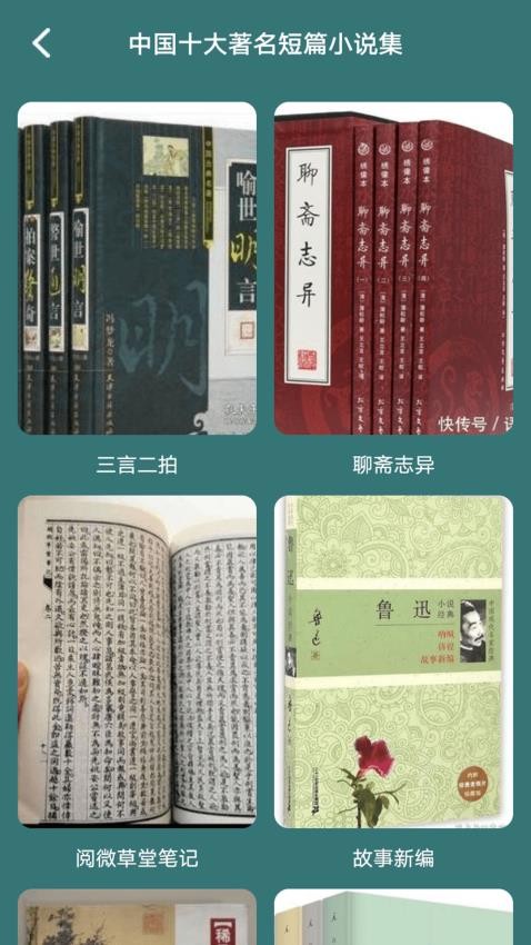 书大师轻享版最新版v1.1 3