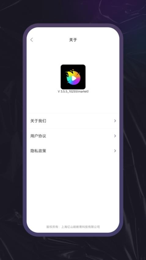 剪流app官方版v3.5.6 4