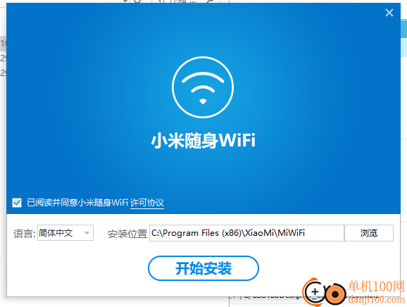 小米隨身WiFi客戶端