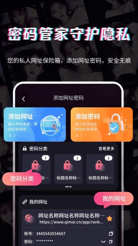 午夜私密播放器免费版v3.0.0 1