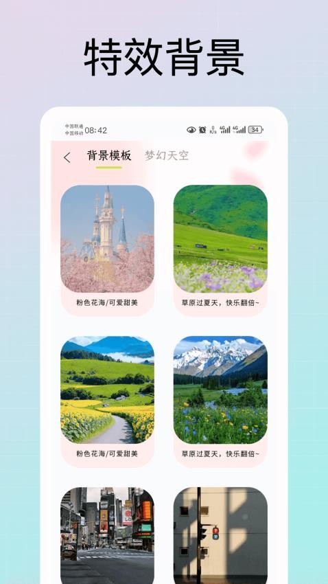 像素特效师免费版v1.0.0(1)