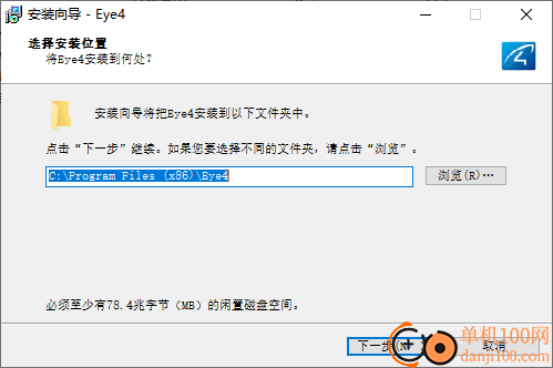 Eye4電腦版