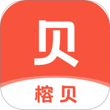 榕贝APP官方版