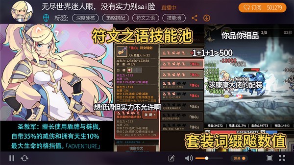 无尽大冒手游v1.231219.0 1