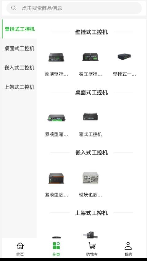 念錦科技手機(jī)版v1.0.0 1