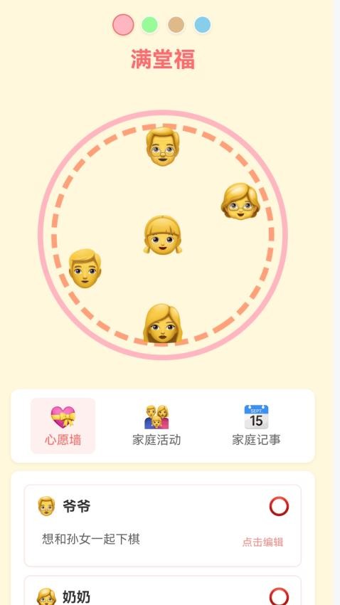 金豆满堂福官网版v1.0.1.533251207715(1)