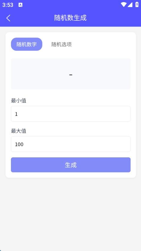 企得服手機版v1.0.0 1