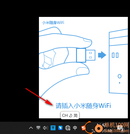 小米隨身WiFi客戶端