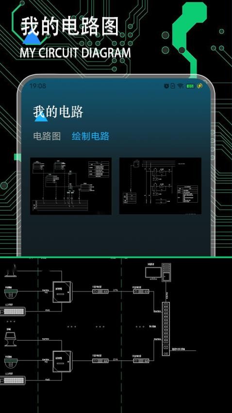 电路图官网版v1.4(3)