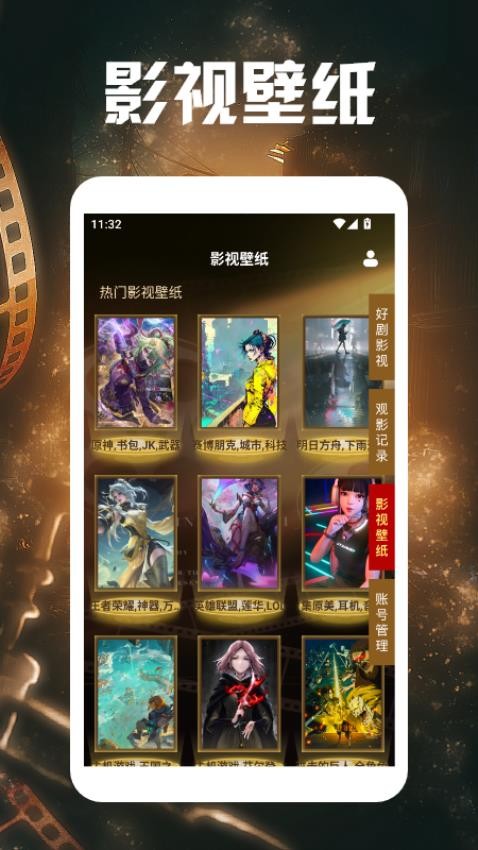 微剧吧视频播放器免费版v1.2(2)