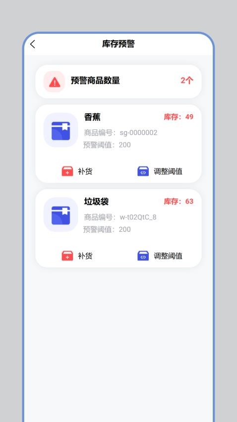 新能宝盒官网版v1.0.0(1)