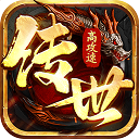 八荒主宰 v1.0.31