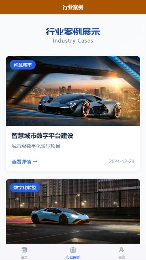 鹏西璞免费版v1.0.0 2